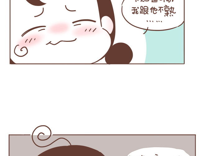 再见，曾经喜欢的你《41厘米的超幸福》系列 第6话 他开心就好 第30页