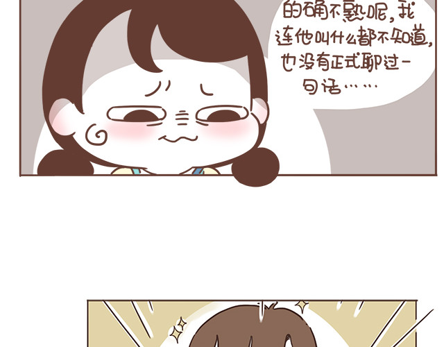 再见，曾经喜欢的你《41厘米的超幸福》系列 第6话 他开心就好 第31页