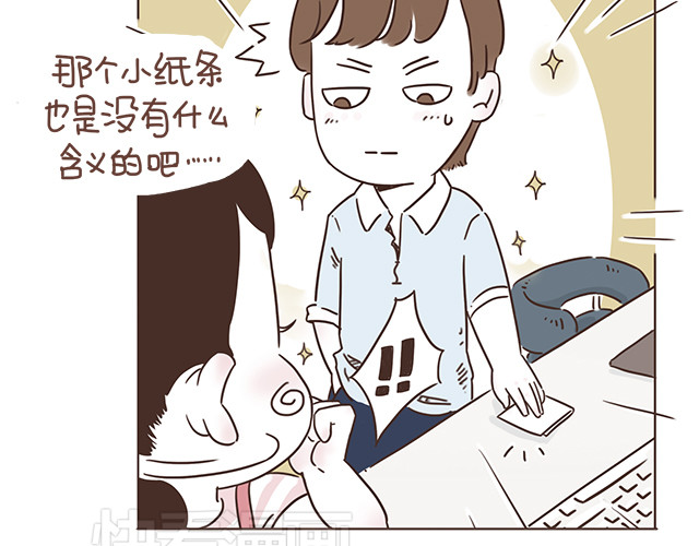 再见，曾经喜欢的你《41厘米的超幸福》系列 第6话 他开心就好 第32页