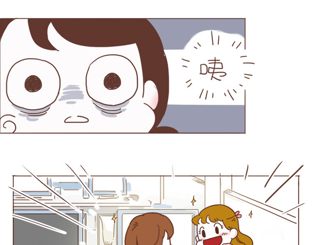 再见，曾经喜欢的你《41厘米的超幸福》系列 第6话 他开心就好 第6页