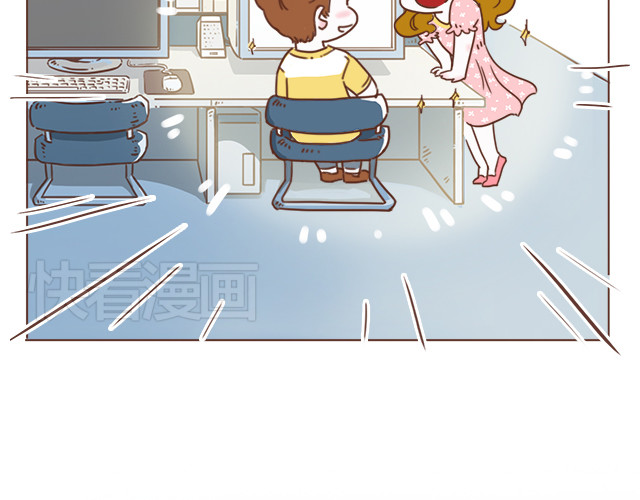 再见，曾经喜欢的你《41厘米的超幸福》系列 第6话 他开心就好 第7页