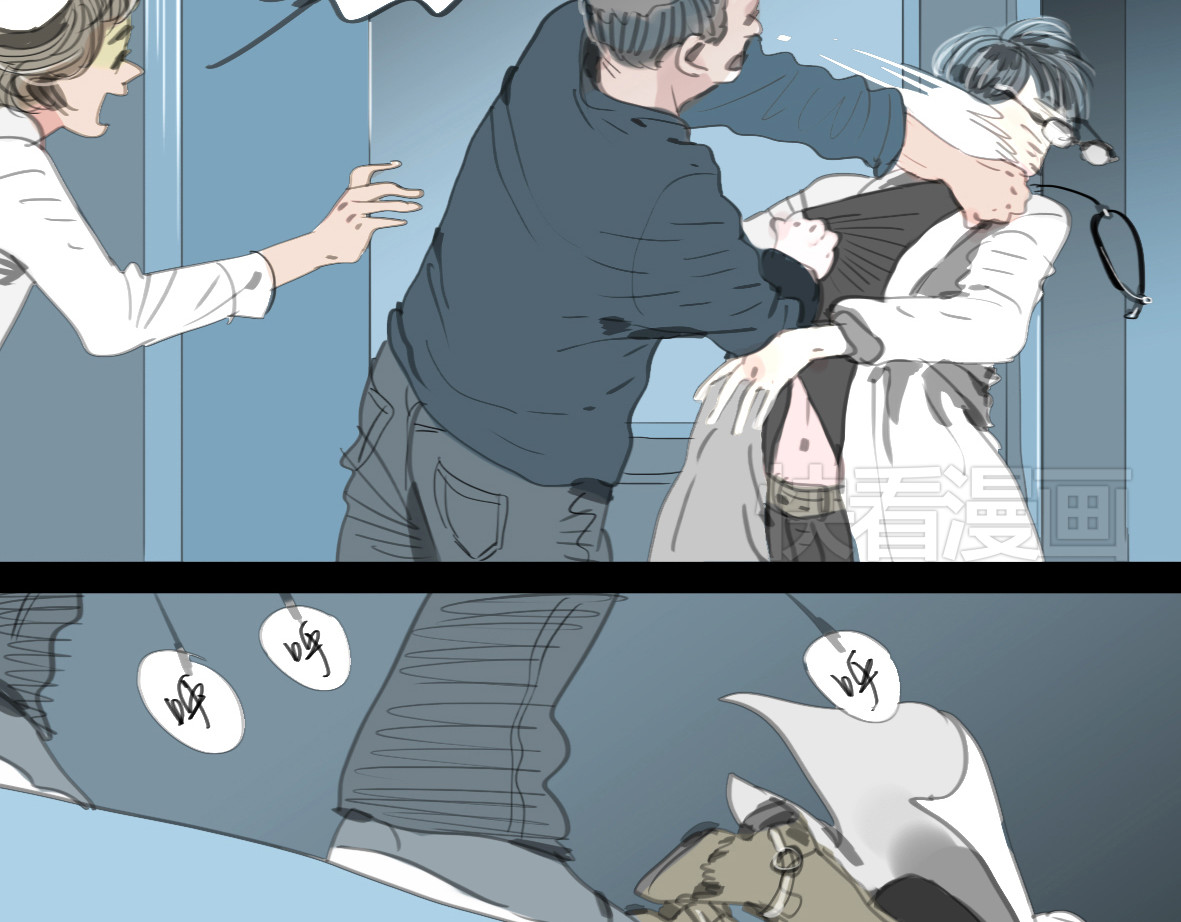 二四八月常晴偶雨 第1-2话 那个蠢货到底有没有认出我啊！ 第22页