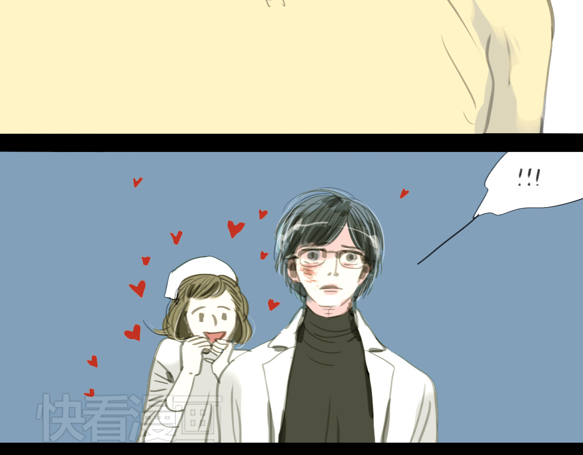 二四八月常晴偶雨 第1-2话 那个蠢货到底有没有认出我啊！ 第32页