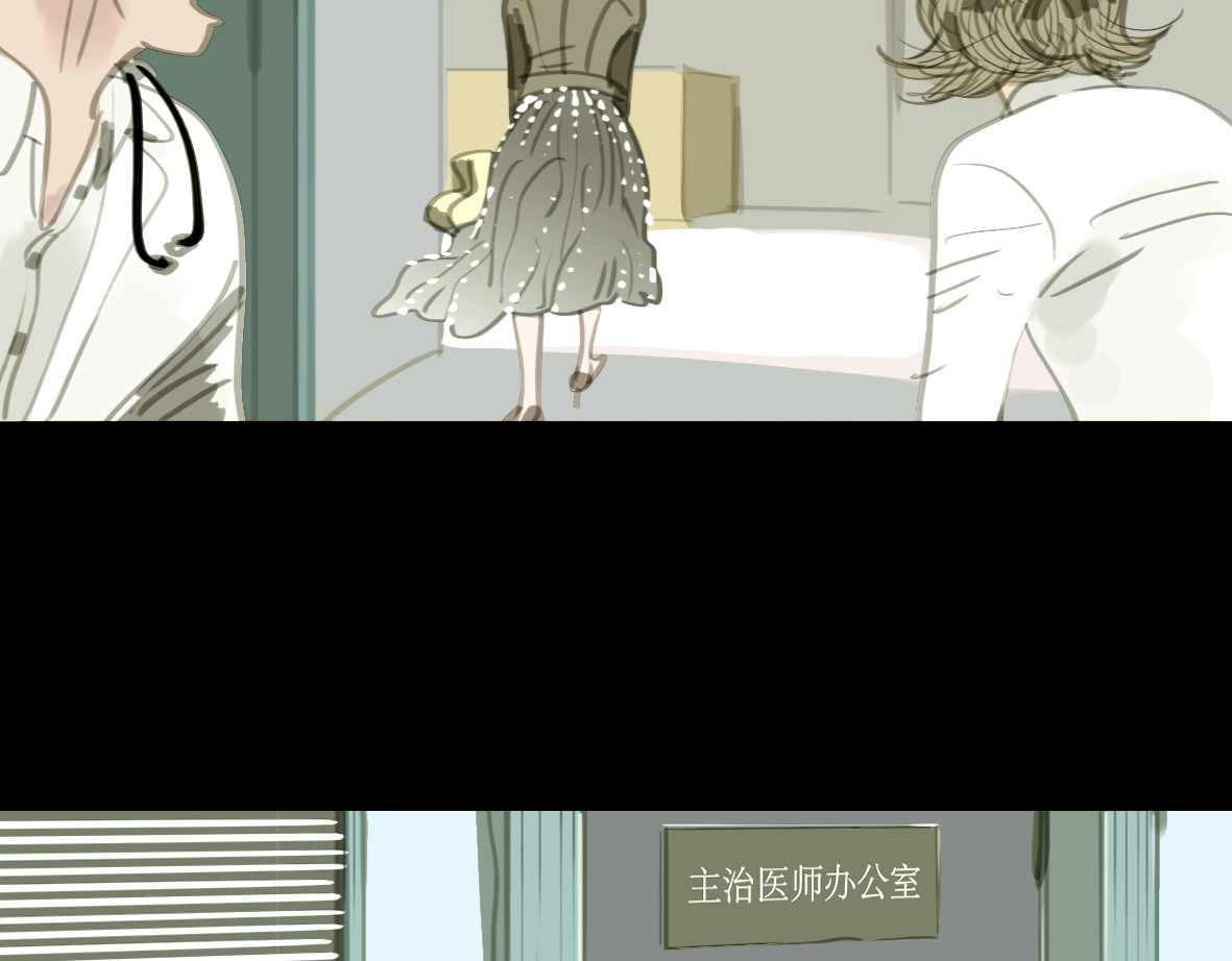 二四八月常晴偶雨 第6页
