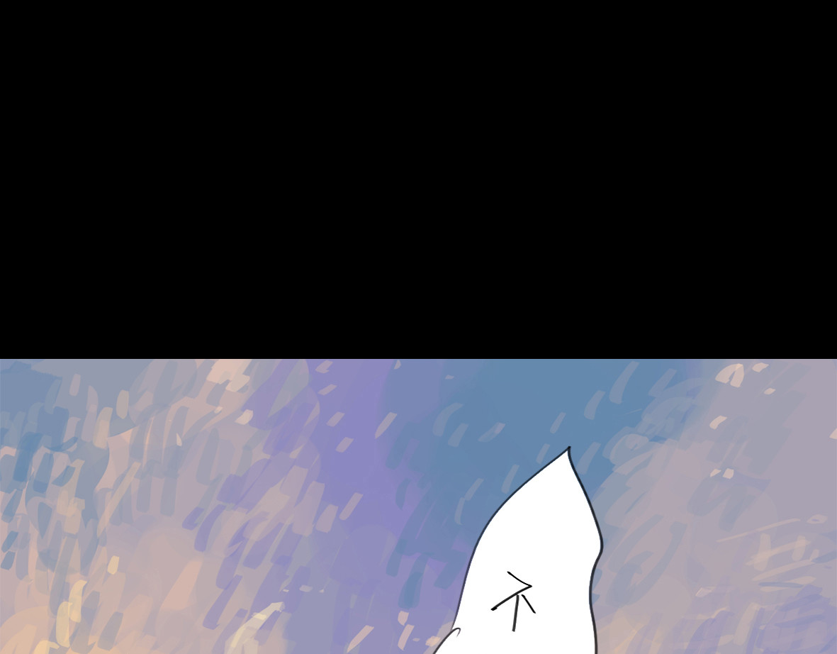 二四八月常晴偶雨 第1-2话 那个蠢货到底有没有认出我啊！ 第60页