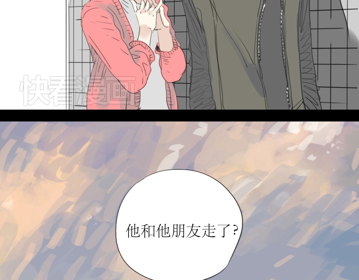 二四八月常晴偶雨 第1-2话 那个蠢货到底有没有认出我啊！ 第64页