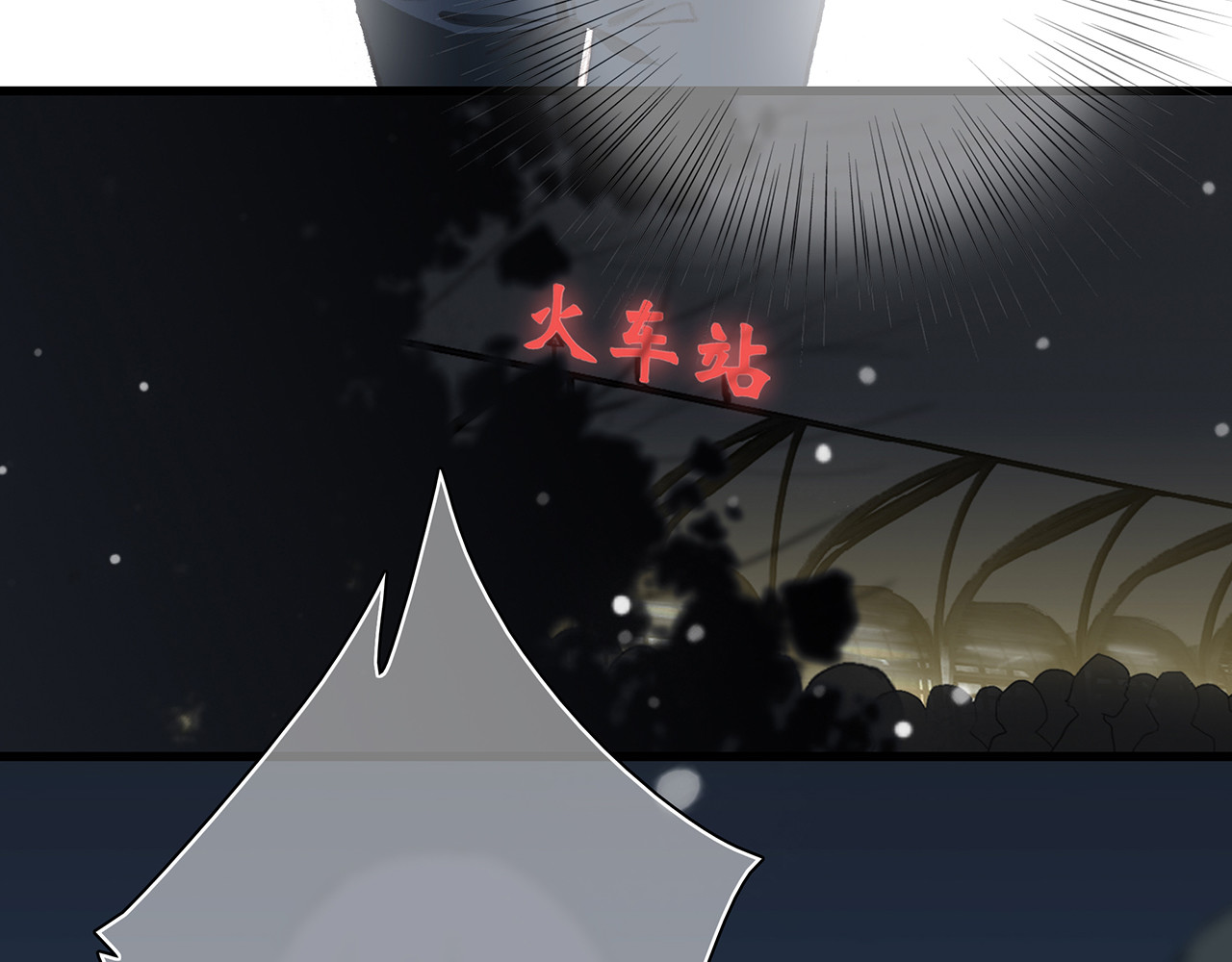 怦然心动 第3话 你到底去哪儿了？！ 第101页