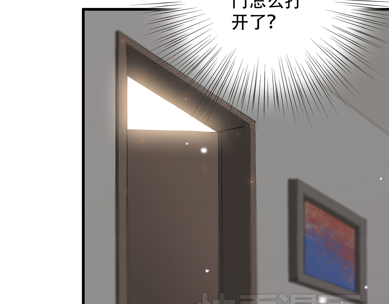 怦然心动 第3话 你到底去哪儿了？！ 第18页