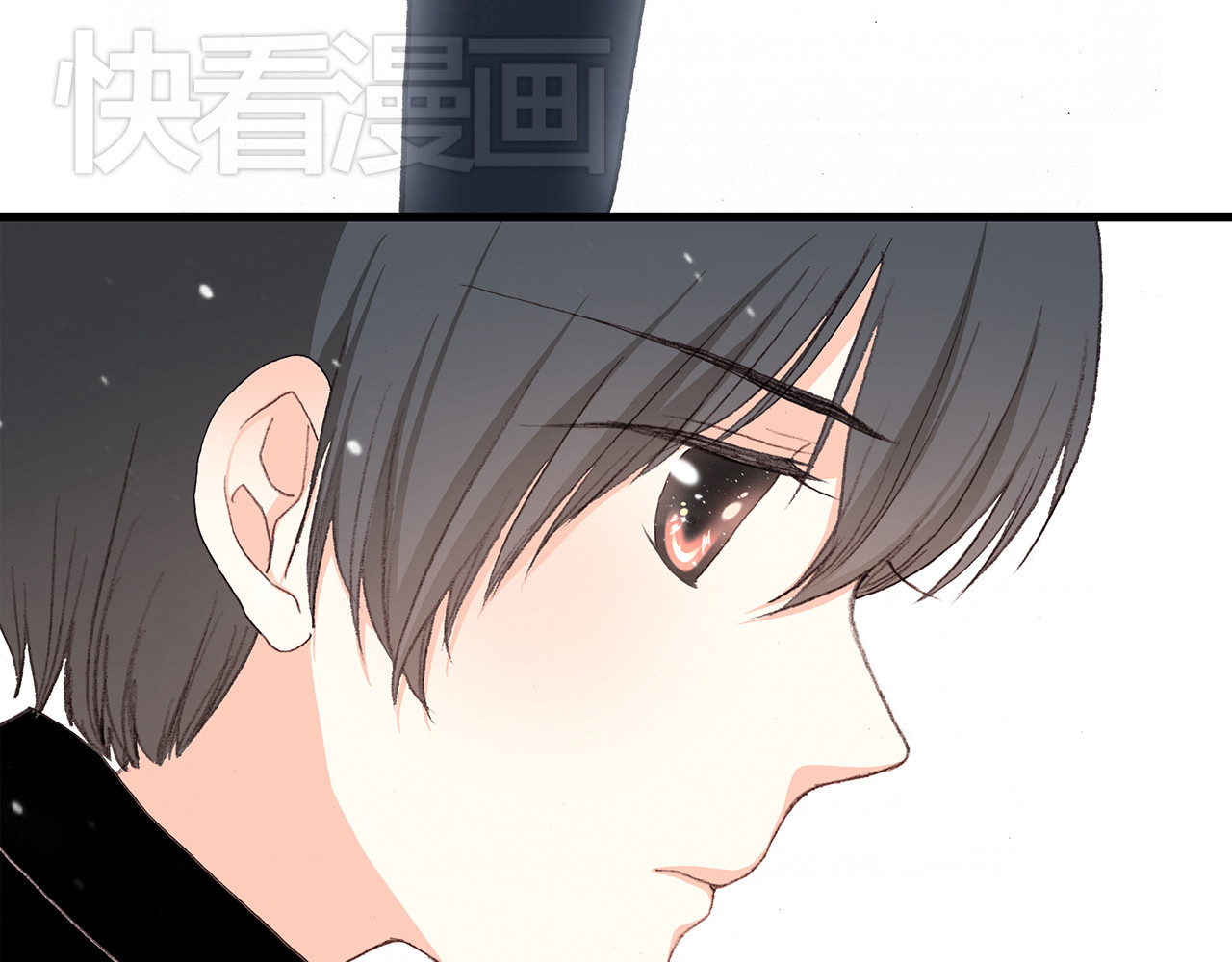 怦然心动 第3话 你到底去哪儿了？！ 第66页