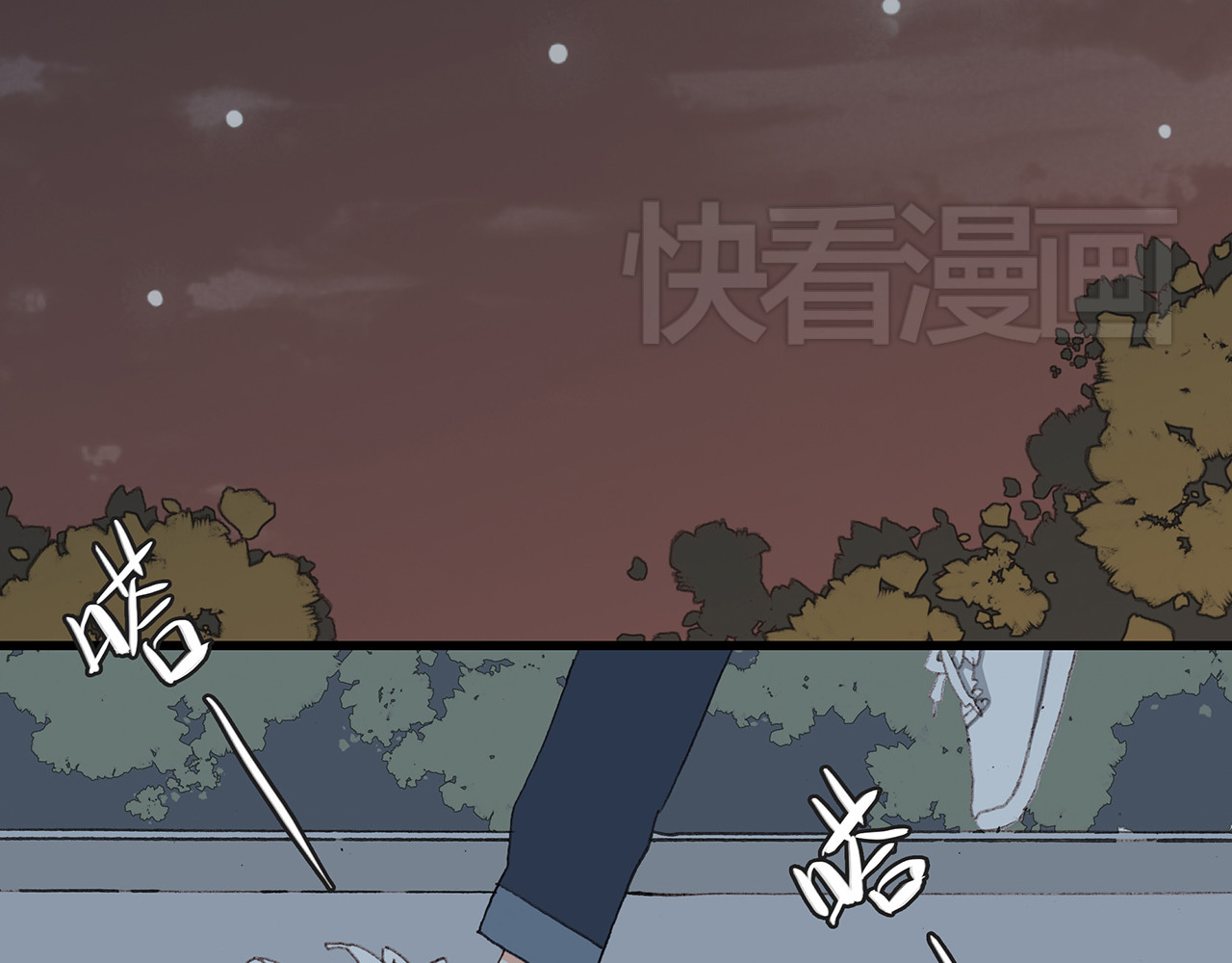 怦然心动 第3话 你到底去哪儿了？！ 第72页