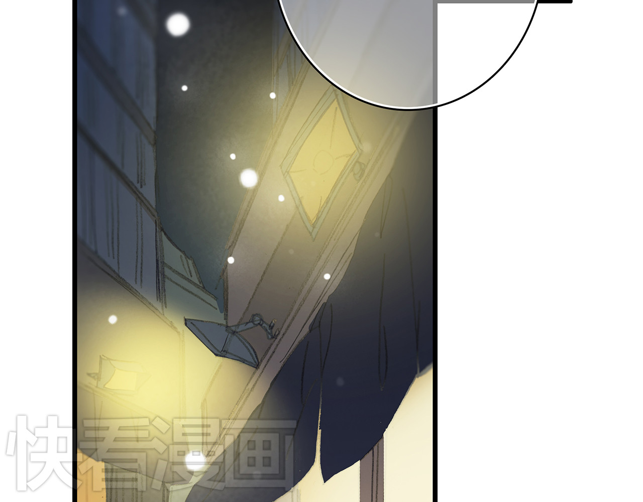 怦然心动 第3话 你到底去哪儿了？！ 第83页