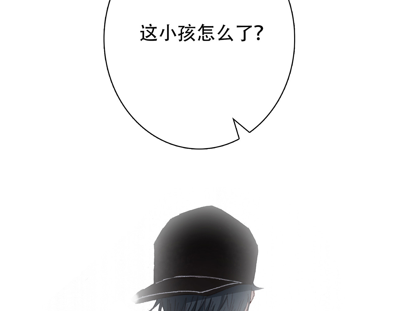 怦然心动 第3话 你到底去哪儿了？！ 第99页