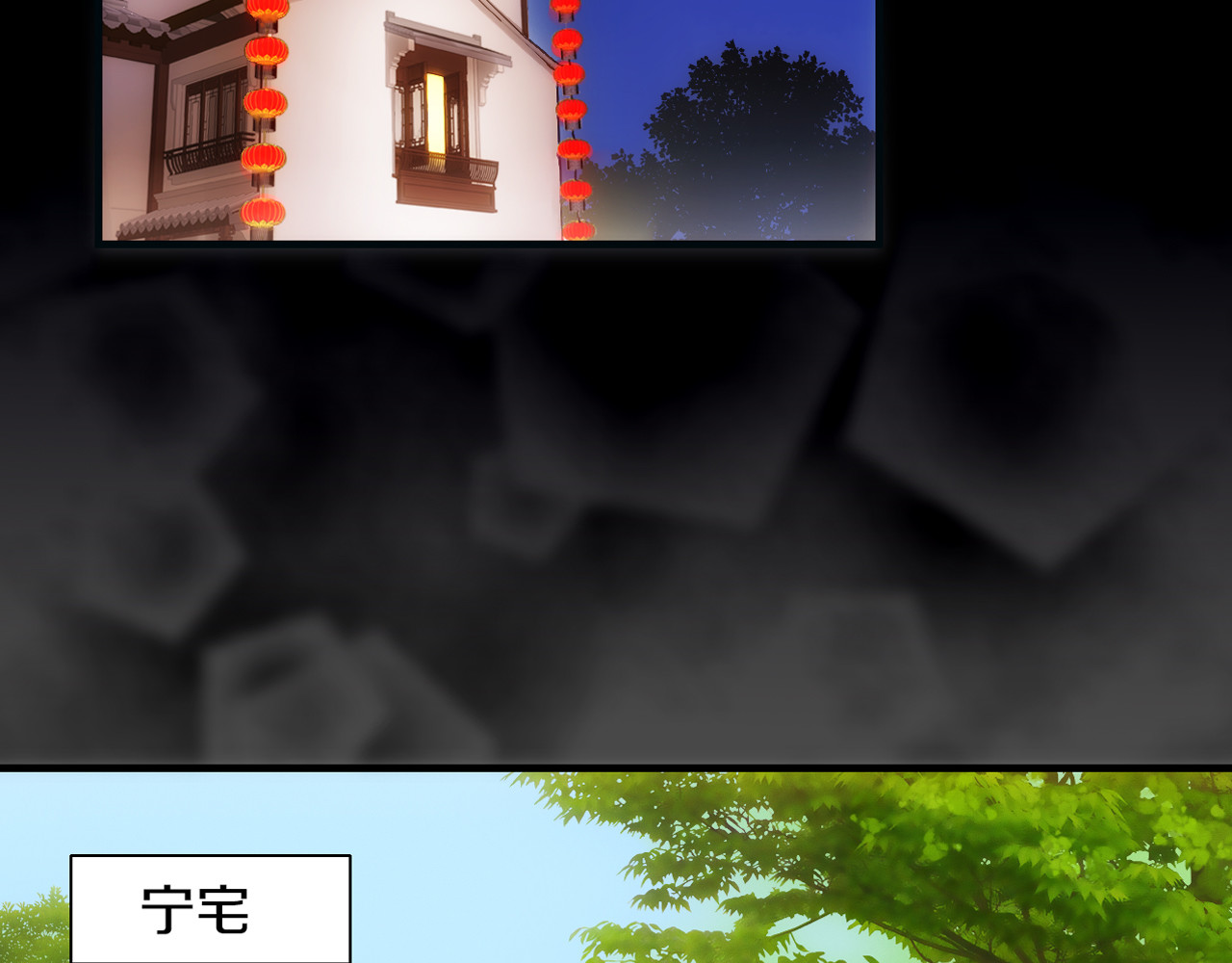 食饵 第1话  百年食店 第26页