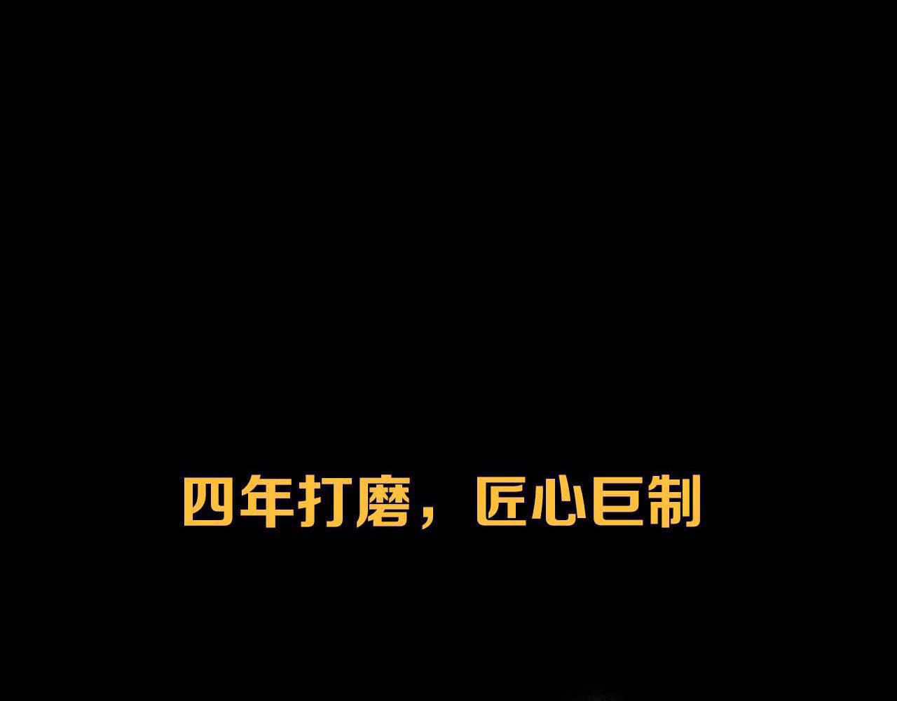 食饵 序章 奇幻诱惑 第56页