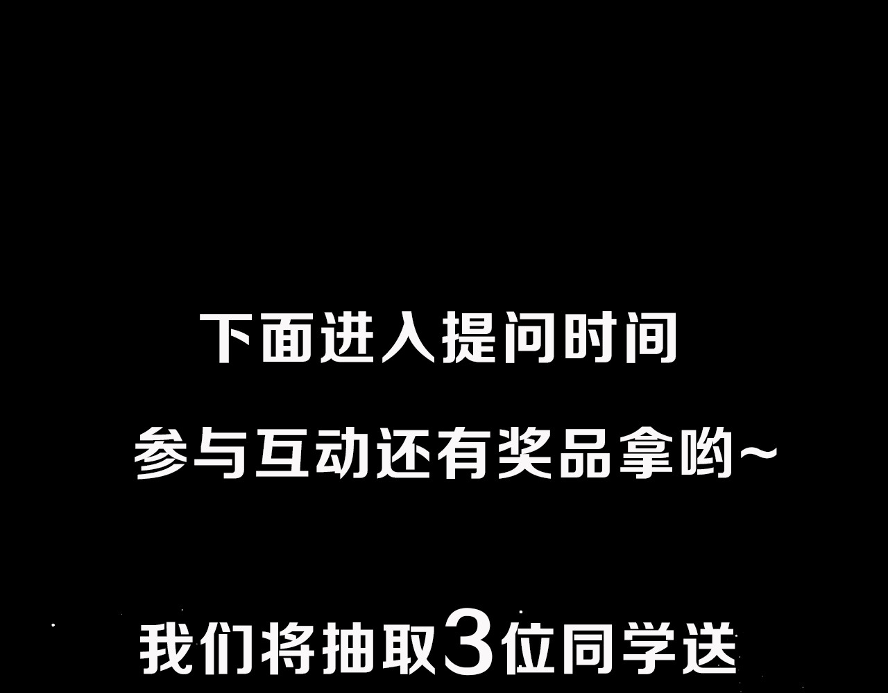 食饵 序章 奇幻诱惑 第67页