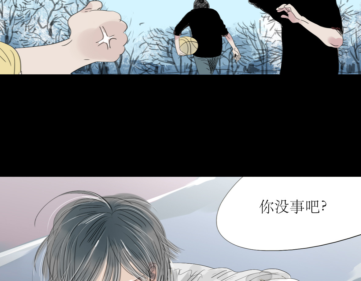 二四八月常晴偶雨 第4话 还以为我们再也不会见了 第26页
