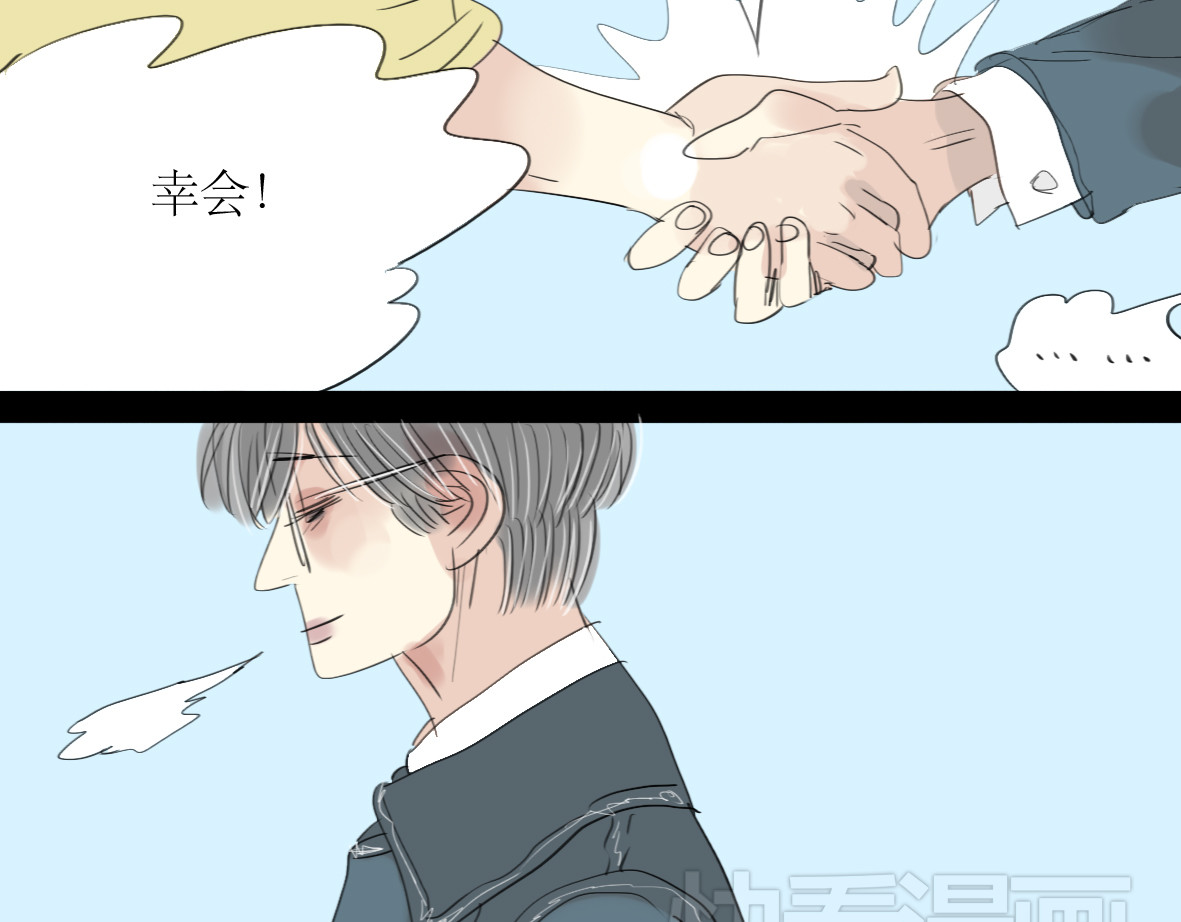二四八月常晴偶雨 第4话 还以为我们再也不会见了 第42页