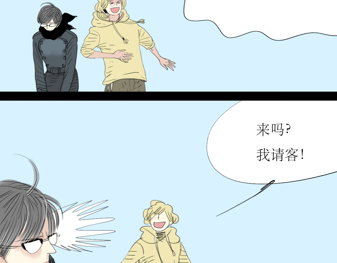 二四八月常晴偶雨 第4话 还以为我们再也不会见了 第44页