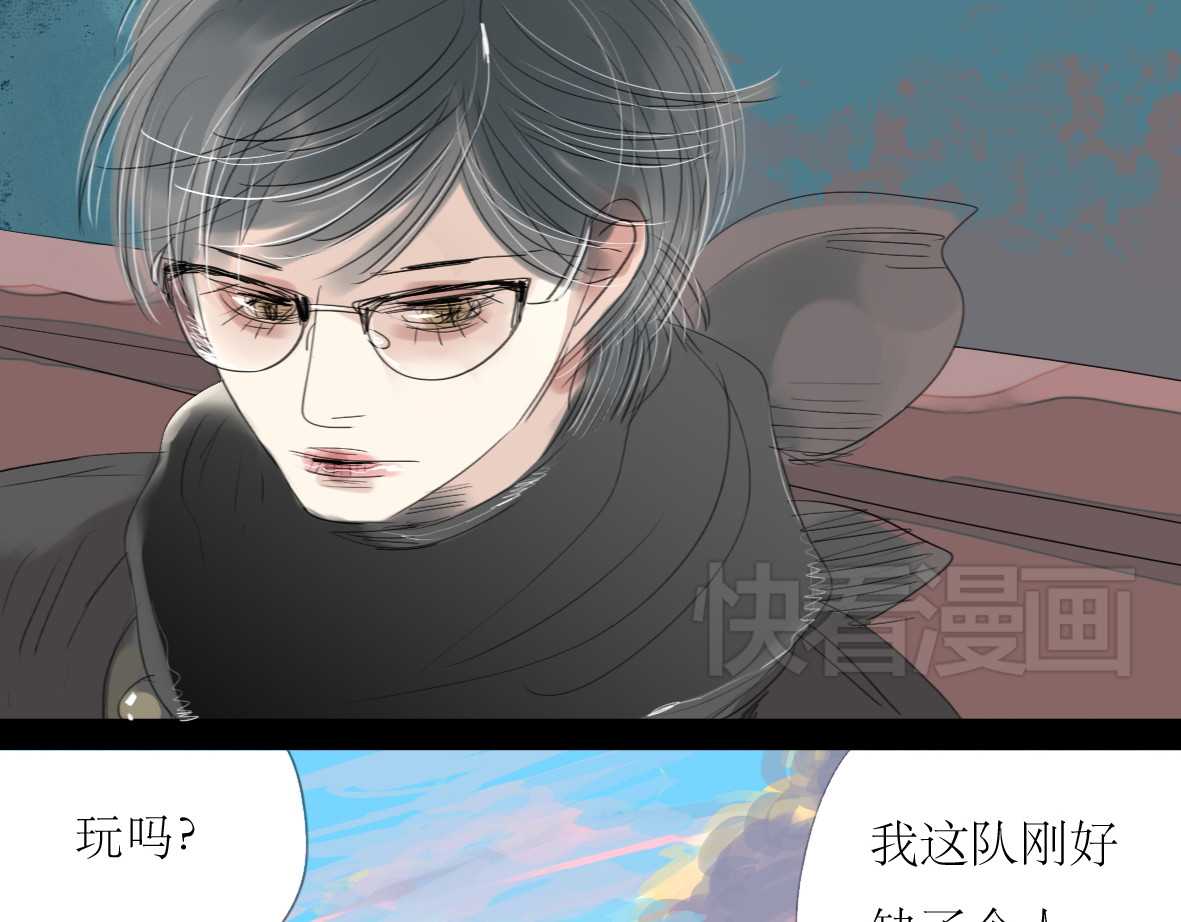 二四八月常晴偶雨 第4话 还以为我们再也不会见了 第6页