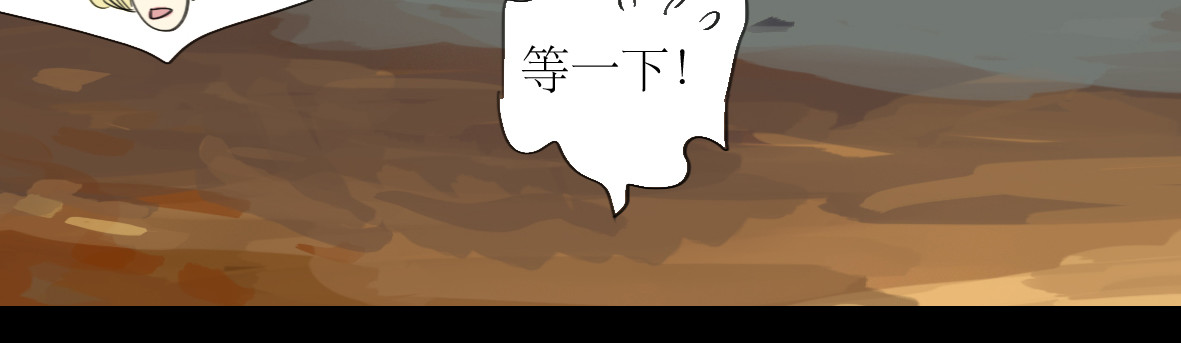 二四八月常晴偶雨 第5话 浪漫的独处居然变成这样…… 第32页