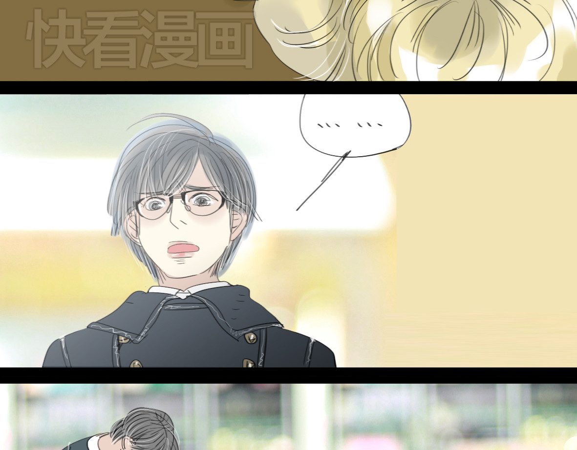 二四八月常晴偶雨 第5话 浪漫的独处居然变成这样…… 第38页