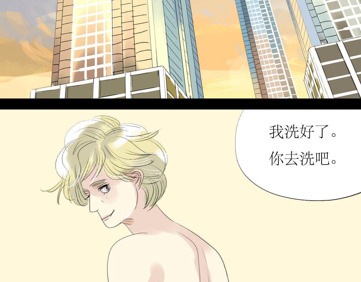 二四八月常晴偶雨 第6话 大少爷家怎么有女人内衣？！ 第30页