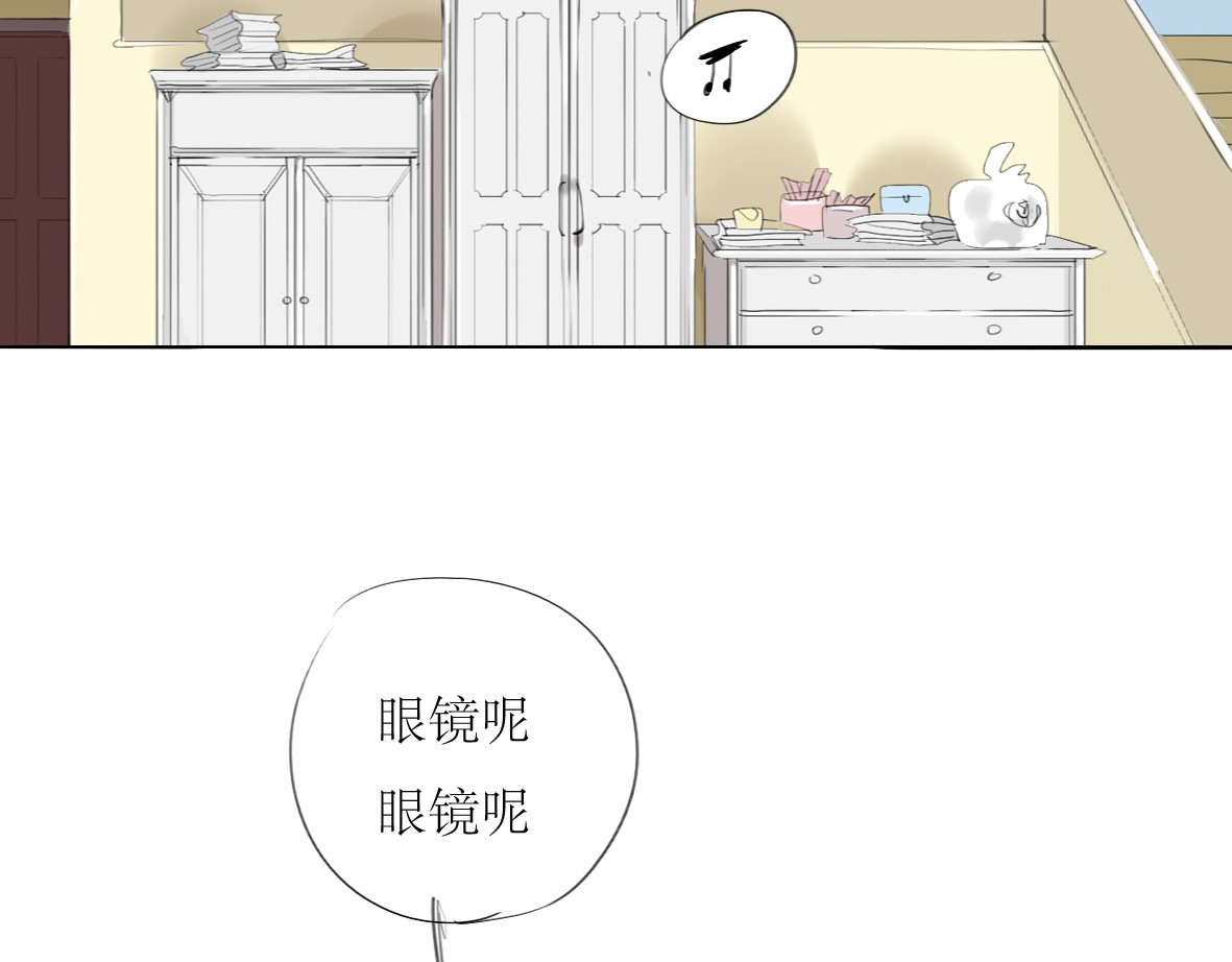 二四八月常晴偶雨 第6话 大少爷家怎么有女人内衣？！ 第38页