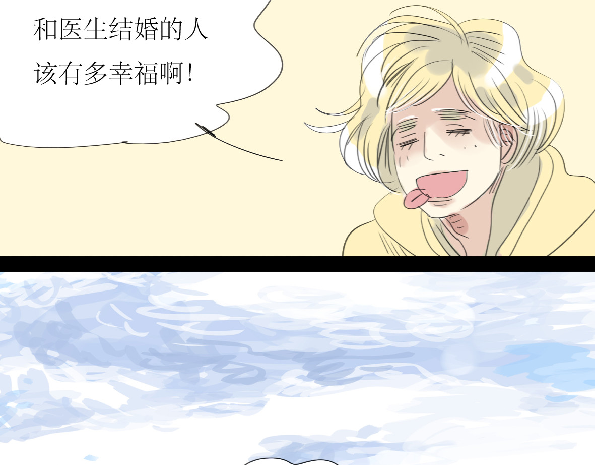 二四八月常晴偶雨 第7话 他可是个男人！ 第15页