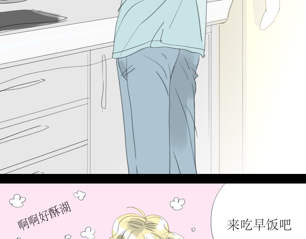 二四八月常晴偶雨 第7话 他可是个男人！ 第8页
