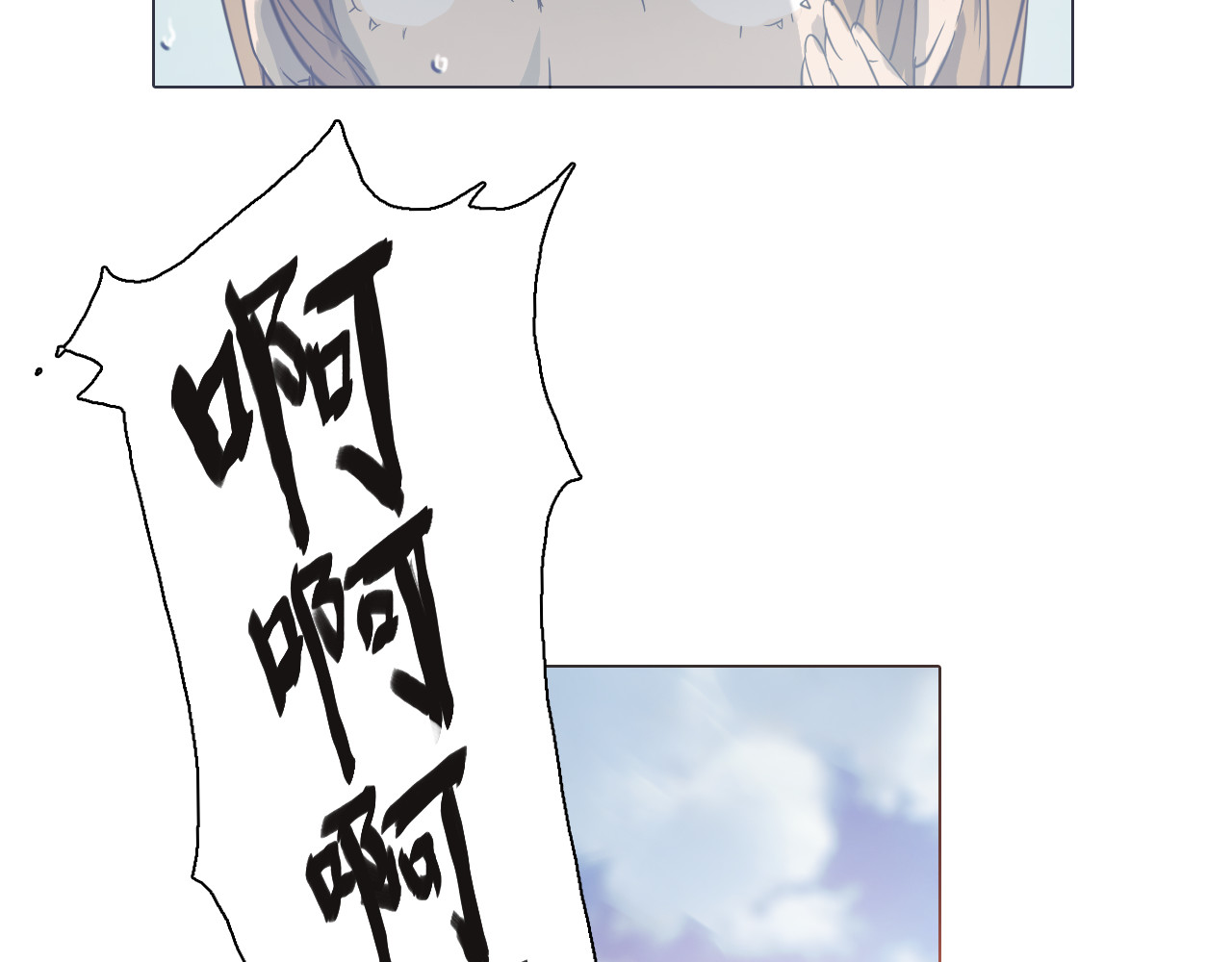 双魂战纪 第四话 失踪少女！ 第32页