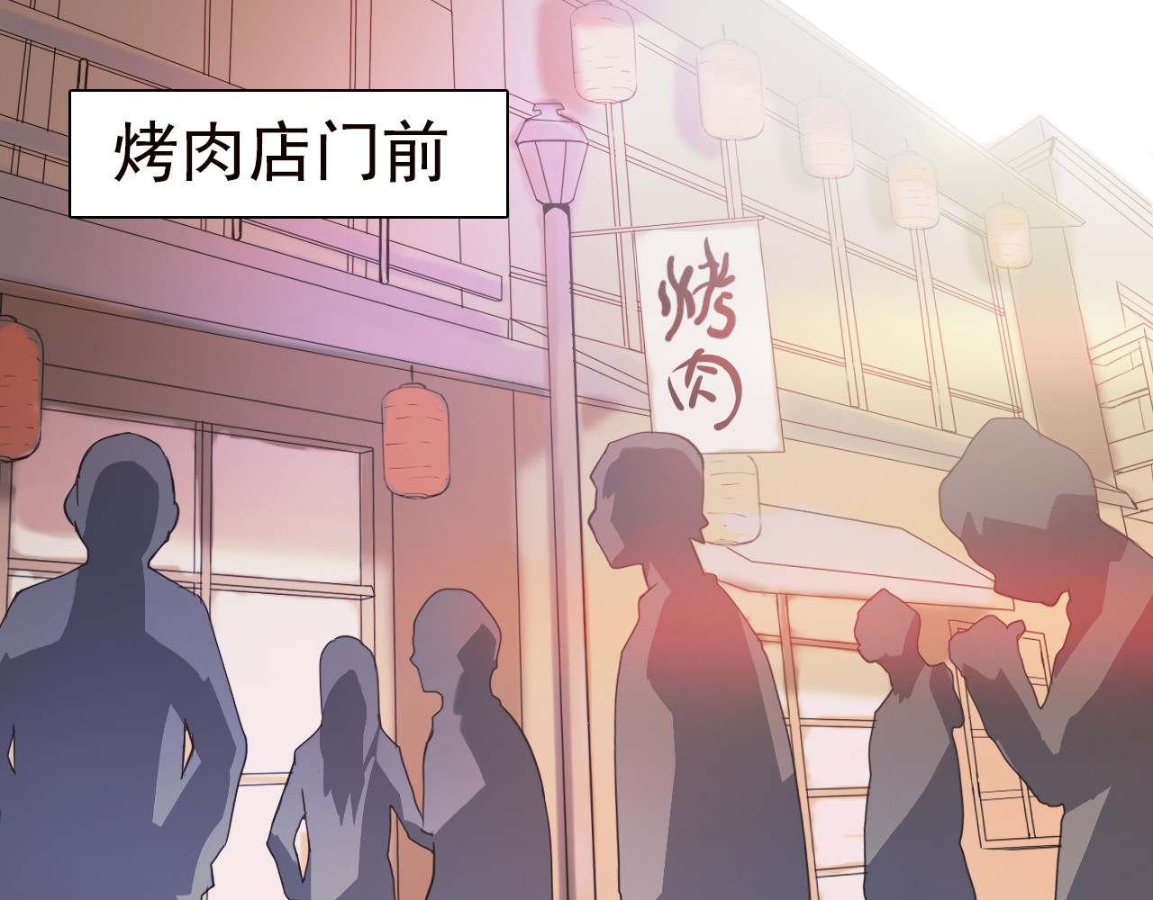 双魂战纪 第四话 失踪少女！ 第66页