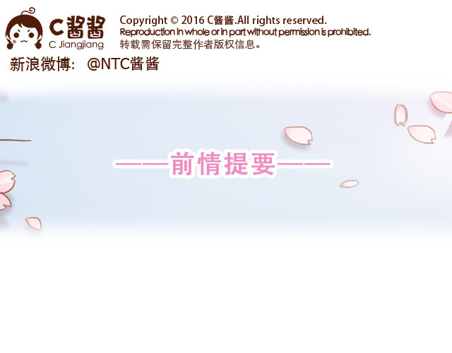 再见，曾经喜欢的你《41厘米的超幸福》系列 第7话 父母吵架一定都是开玩笑的 第1页