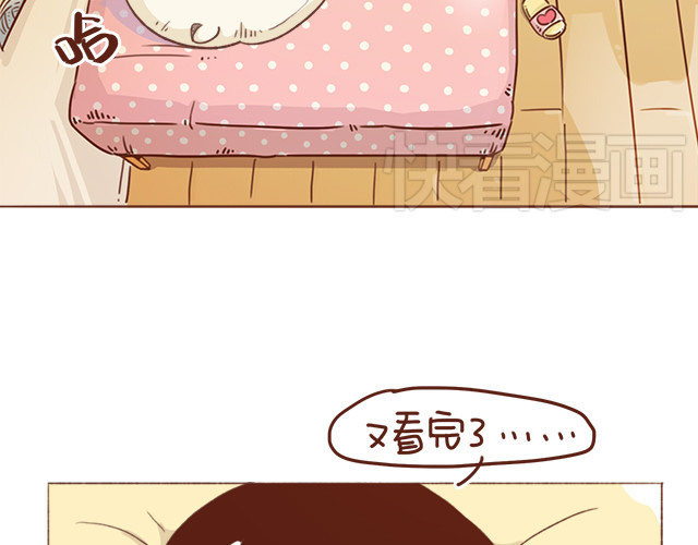 再见，曾经喜欢的你《41厘米的超幸福》系列 第7话 父母吵架一定都是开玩笑的 第14页