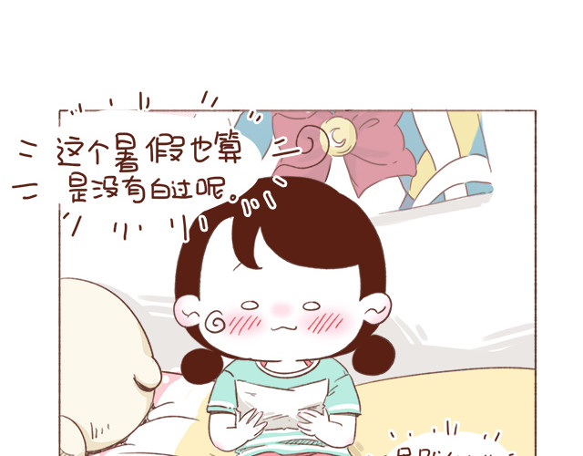 再见，曾经喜欢的你《41厘米的超幸福》系列 第7话 父母吵架一定都是开玩笑的 第19页