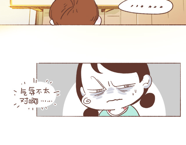 再见，曾经喜欢的你《41厘米的超幸福》系列 第7话 父母吵架一定都是开玩笑的 第29页