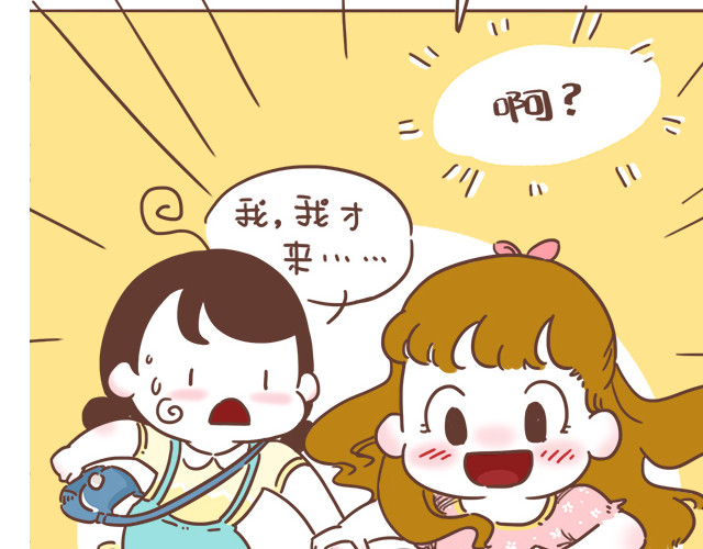 再见，曾经喜欢的你《41厘米的超幸福》系列 第7话 父母吵架一定都是开玩笑的 第4页