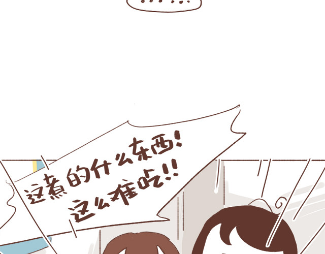 再见，曾经喜欢的你《41厘米的超幸福》系列 第7话 父母吵架一定都是开玩笑的 第35页