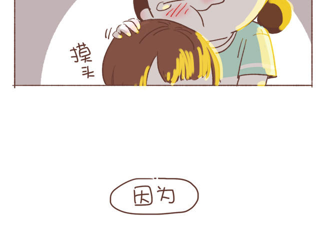 再见，曾经喜欢的你《41厘米的超幸福》系列 第7话 父母吵架一定都是开玩笑的 第51页