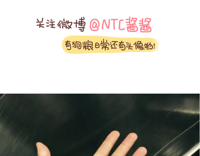 再见，曾经喜欢的你《41厘米的超幸福》系列 第7话 父母吵架一定都是开玩笑的 第57页