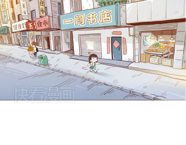 再见，曾经喜欢的你《41厘米的超幸福》系列 第7话 父母吵架一定都是开玩笑的 第7页