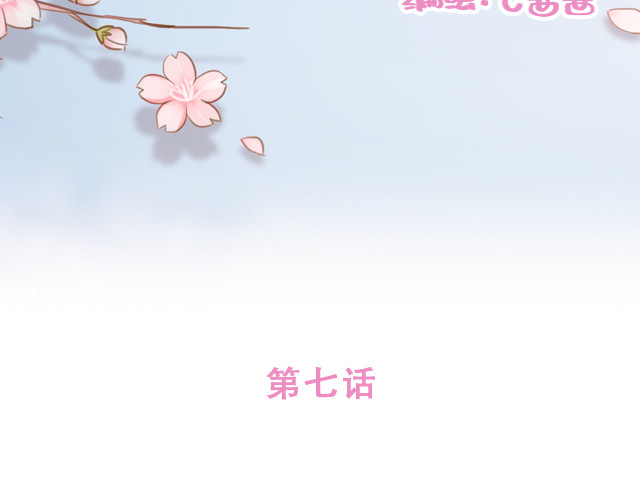 再见，曾经喜欢的你《41厘米的超幸福》系列 第7话 父母吵架一定都是开玩笑的 第9页
