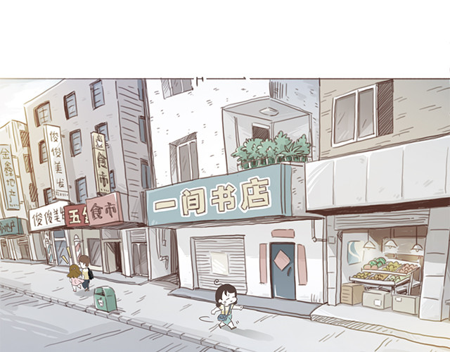 再见，曾经喜欢的你《41厘米的超幸福》系列 第7话 父母吵架一定都是开玩笑的 第10页