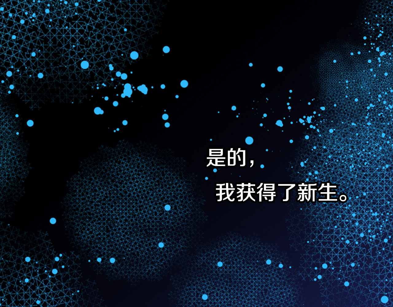 阿黛尔的冷面公爵 第1话 阿黛尔小姐 第14页