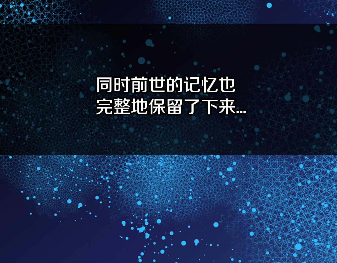 阿黛尔的冷面公爵 第1话 阿黛尔小姐 第15页