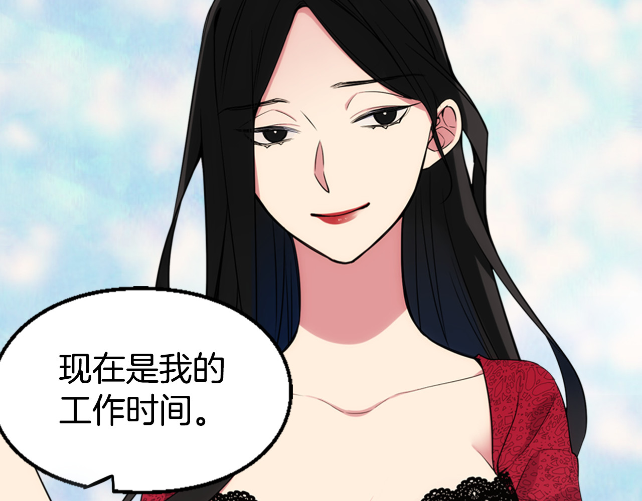 阿黛尔的冷面公爵 第1话 阿黛尔小姐 第87页