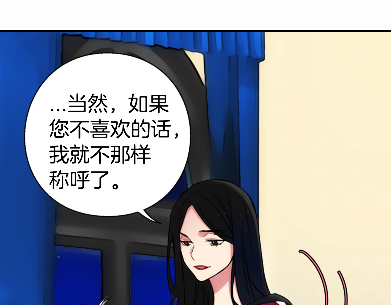 阿黛尔的冷面公爵 第1话 阿黛尔小姐 第96页