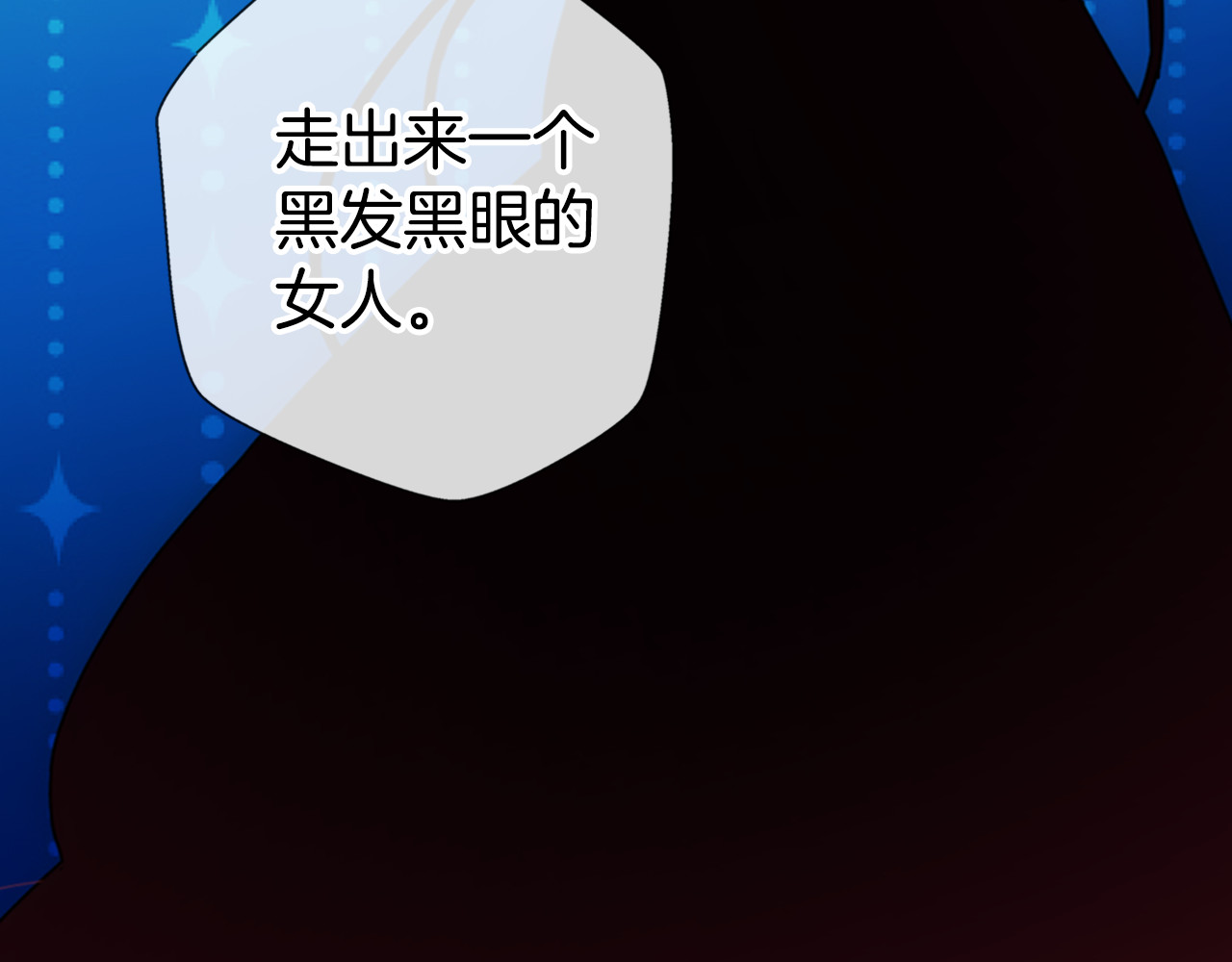 阿黛尔的冷面公爵 序章：冷酷公爵的穿越新娘 第10页