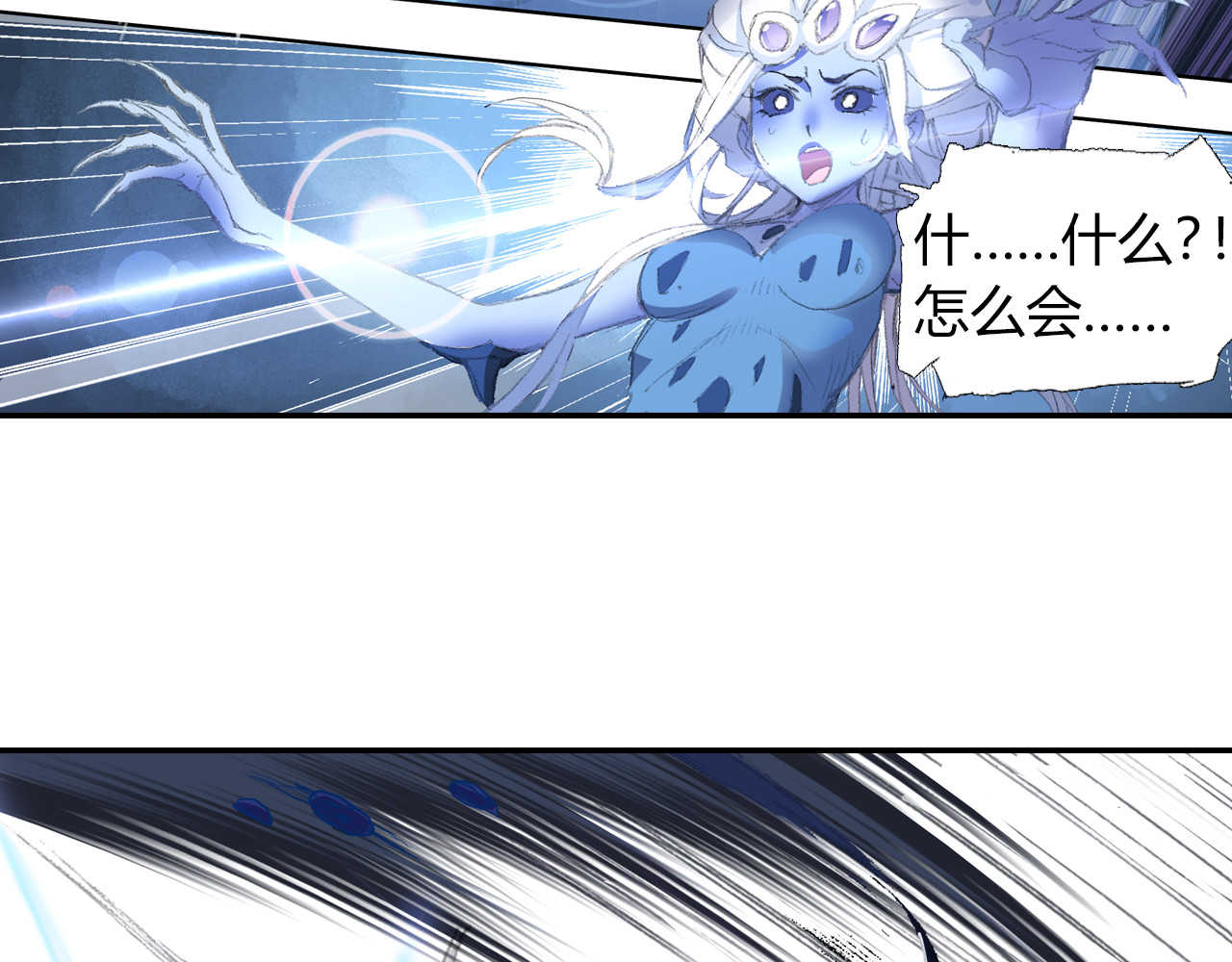 四无道长 第1话 四无道长是也！ 第141页