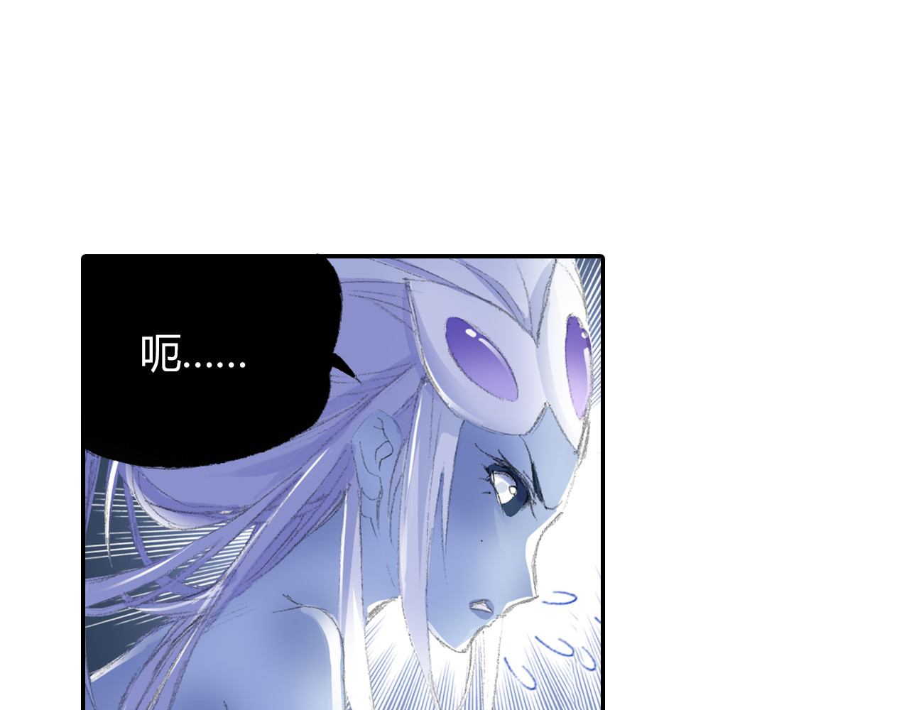 四无道长 第1话 四无道长是也！ 第150页