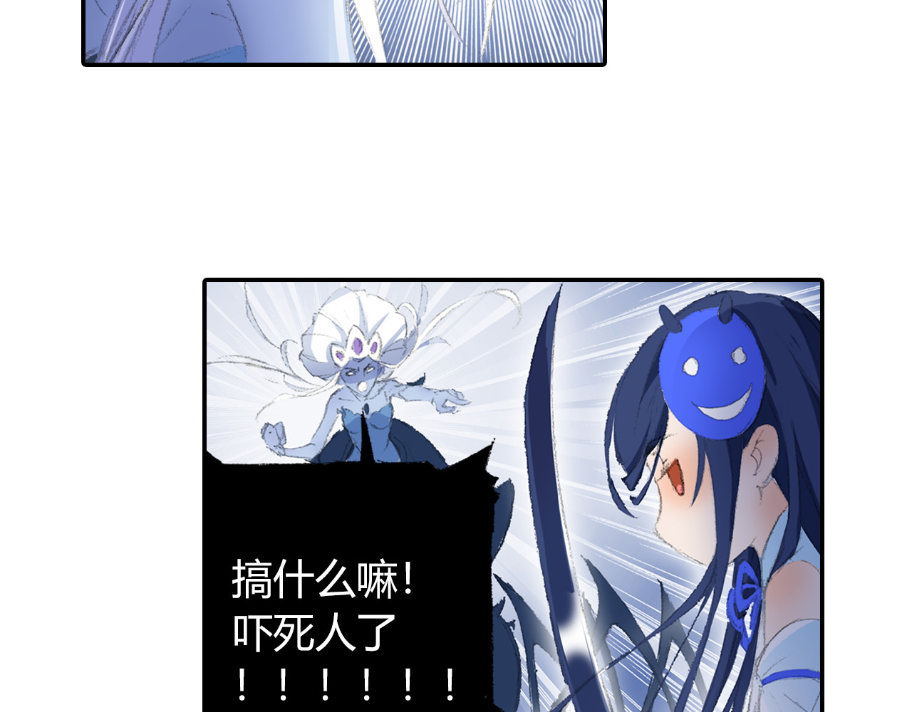 四无道长 第1话 四无道长是也！ 第151页